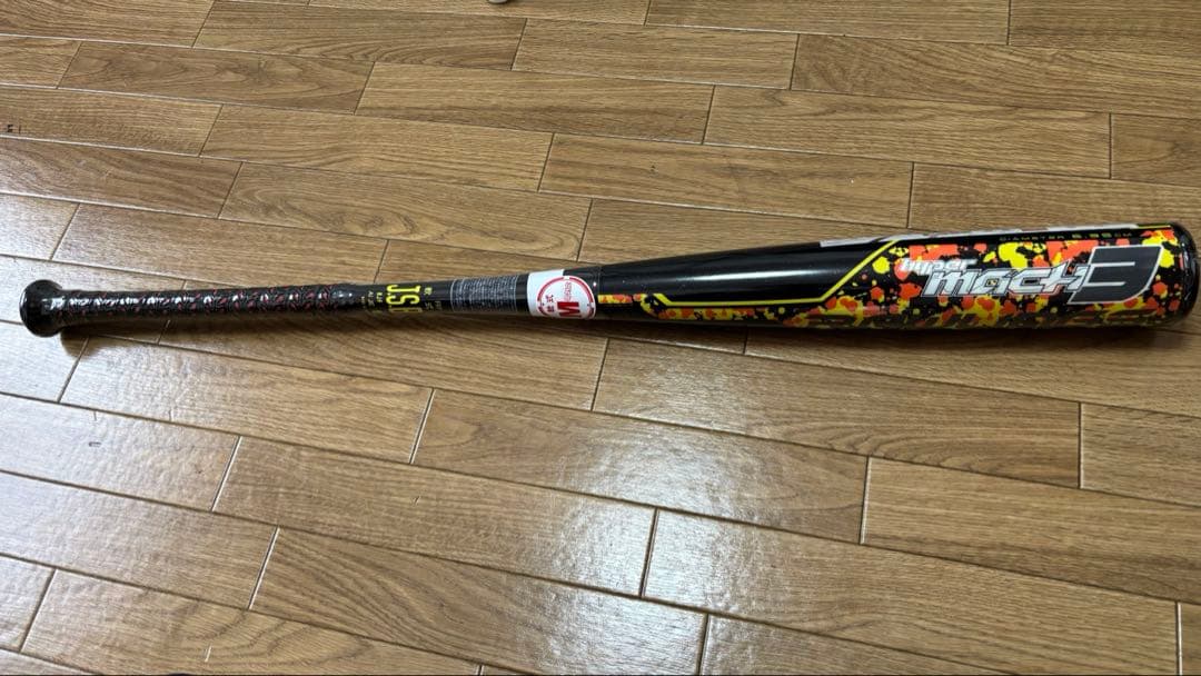 ハイパーマッハ3【新品未使用】