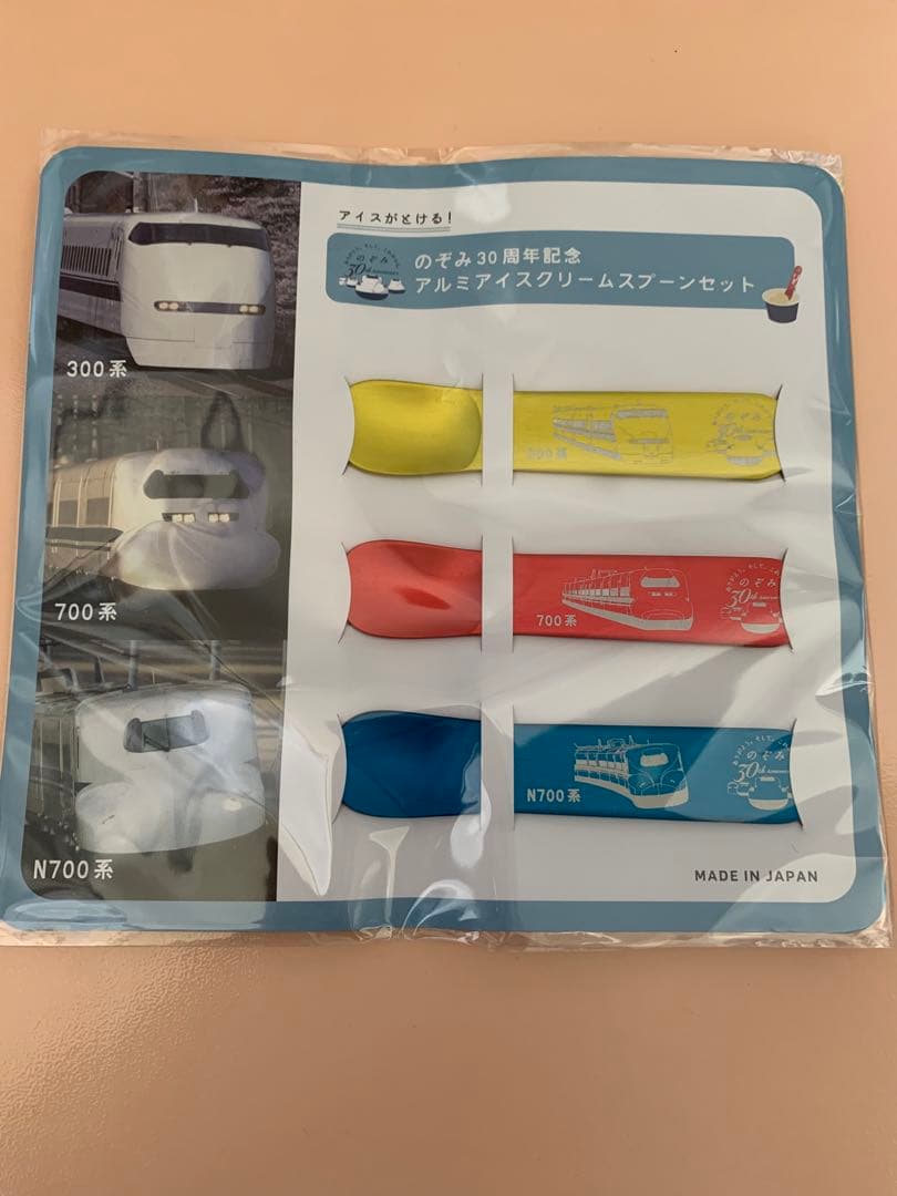 のぞみ30周年記念グッズセット