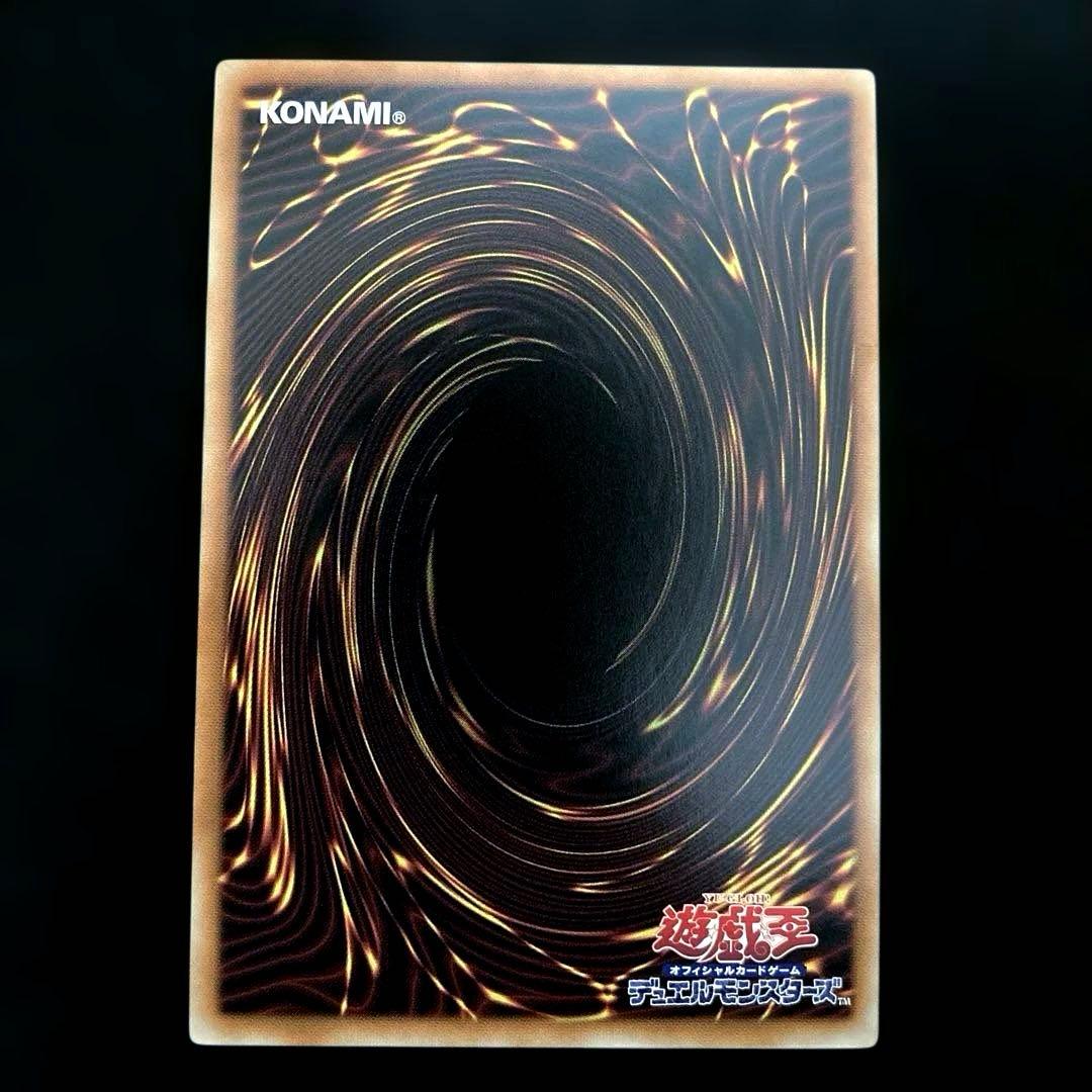 匿名配送　遊戯王　ガーデン・ローズ・メイデン　プリズマ　プリシク　絵違い　1枚