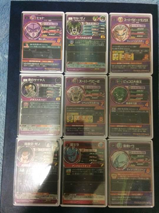 ドラゴンボールヒーローズ引退