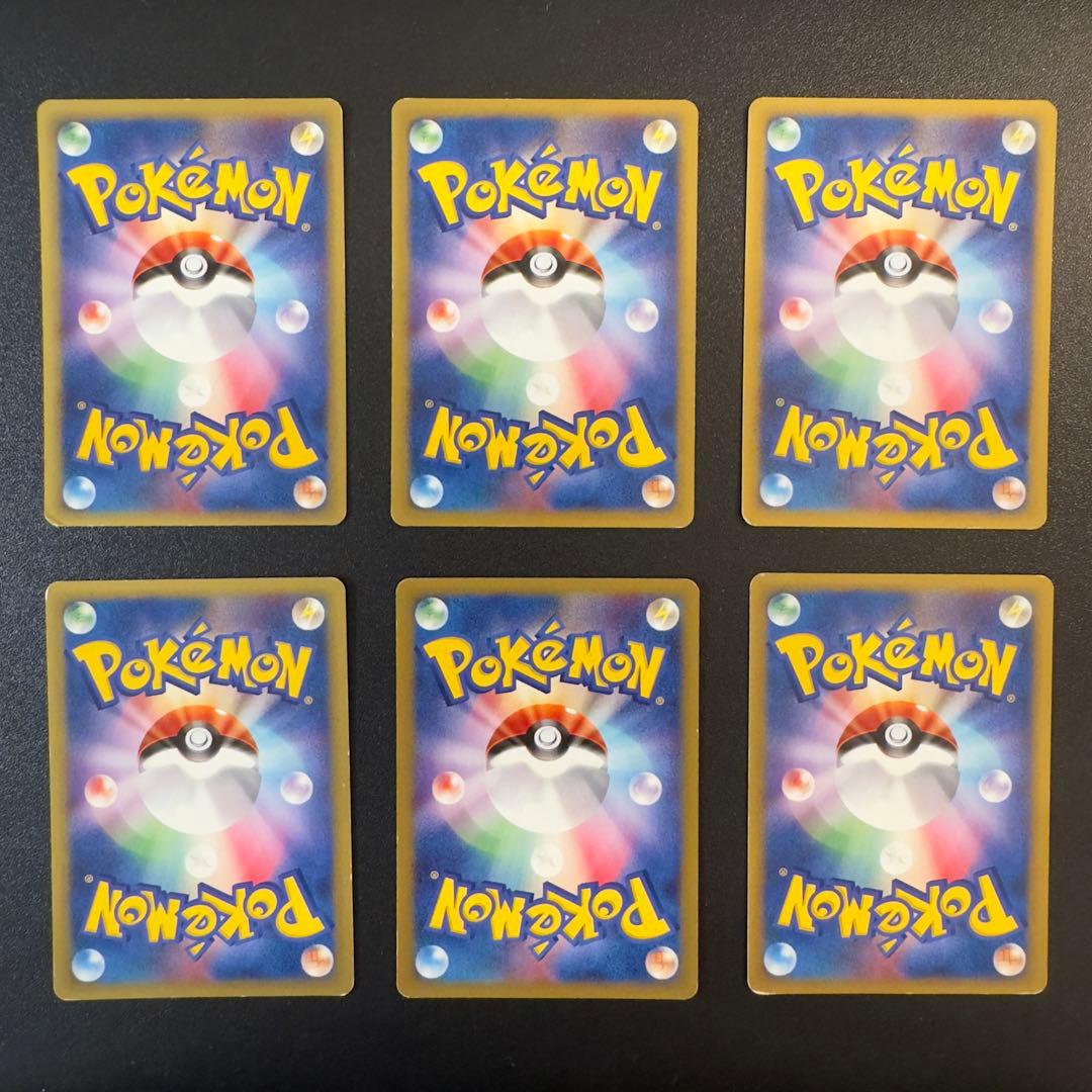 ポケモンカードe VS 80枚 ワタルのギャラドス ワタルのカイリュー 等