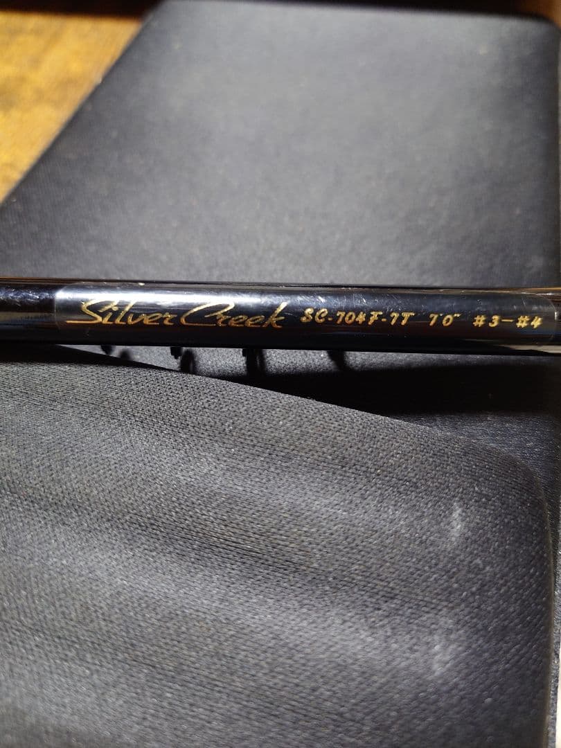 Silver Creek フライロッド 7フィート パックロッド　振出し