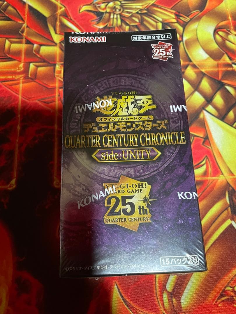 さ*め様 遊戯王　クォーターセンチュリークロニクル　サイドユニティ　シュリンク付