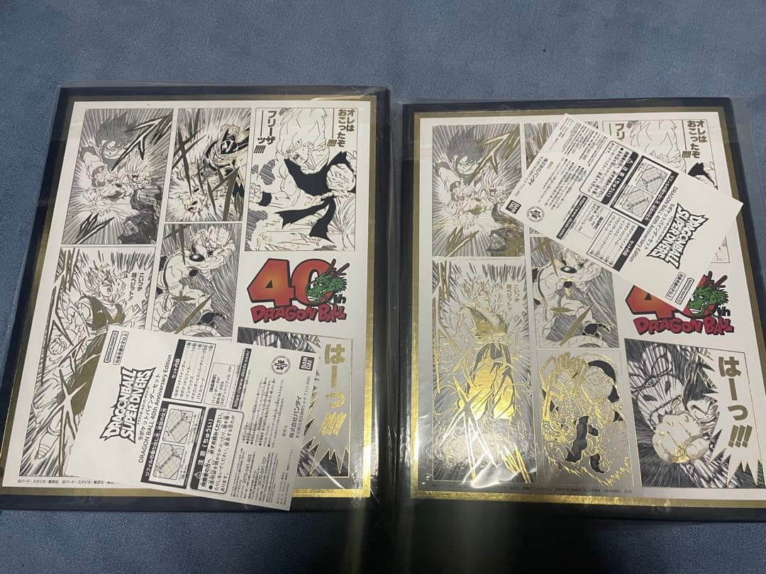 9ポケットバインダーセット　ドラゴンボールダイバーズ　✖︎2 ばら売り可