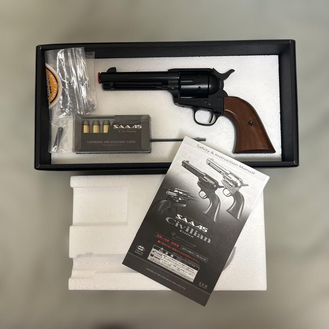 東京マルイ　SAA