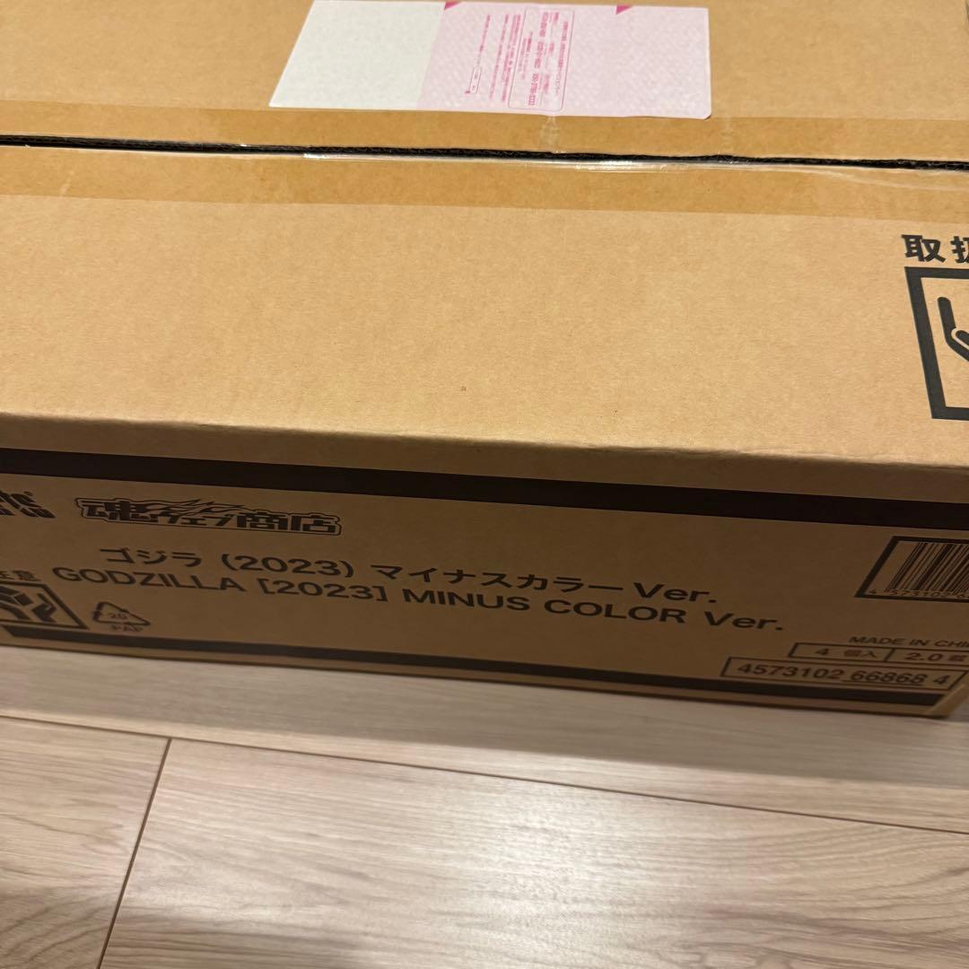 S.H.MonsterArts ゴジラ 2023 マイナスカラーVer 4個