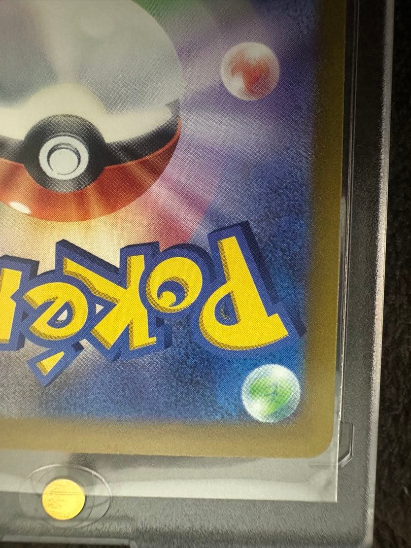 【ポケモンカードゲーム】ギラティナ VSTAR UR