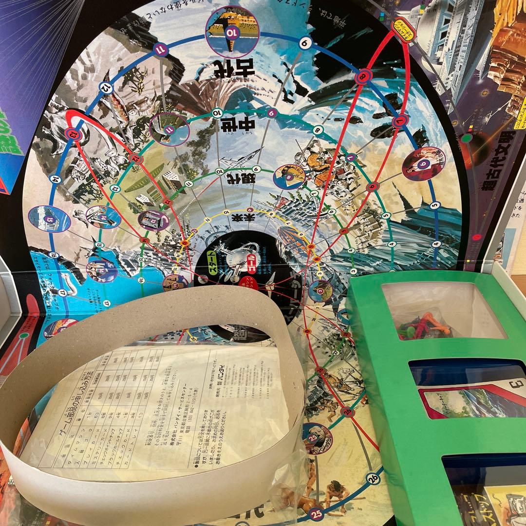 タイムマシン 謎の四次元の旅 カードゲーム　ボードゲーム