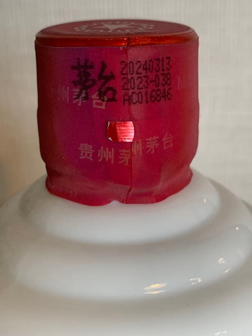 Kweichow Moutai 375ml 53% 白酒 マオタイ酒