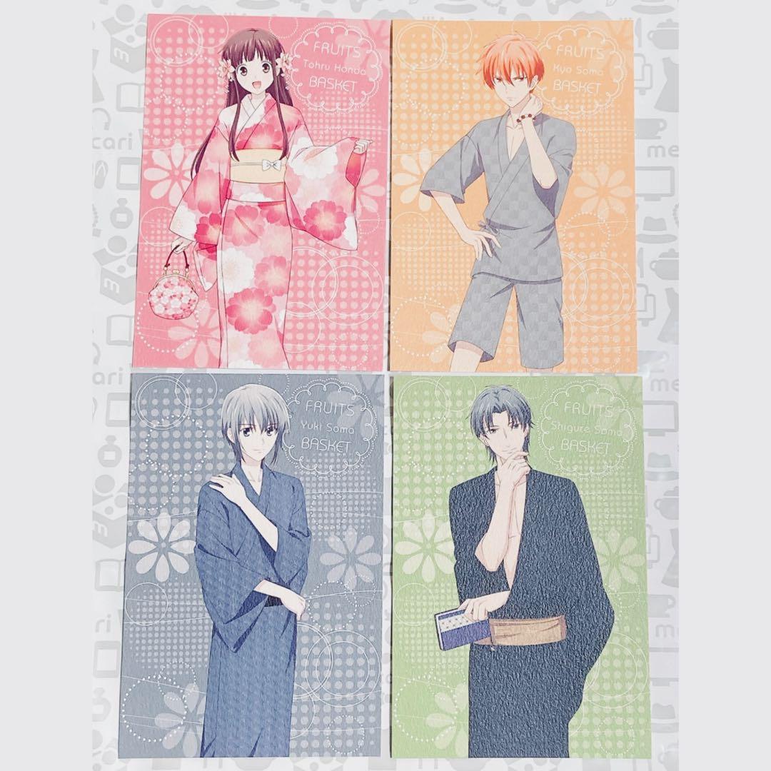 フルーツバスケット フルバ アニメイトオンリーショップ特典 和紙風ポストカード