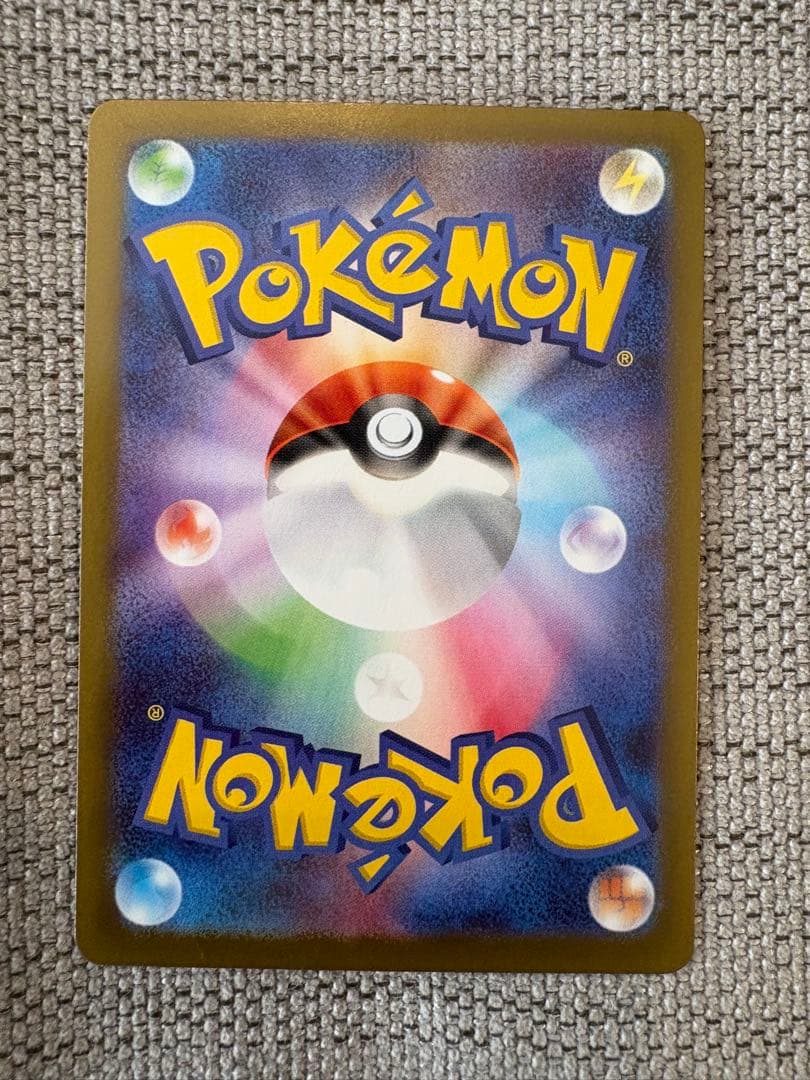 『美品』メイのはげまし　SAR