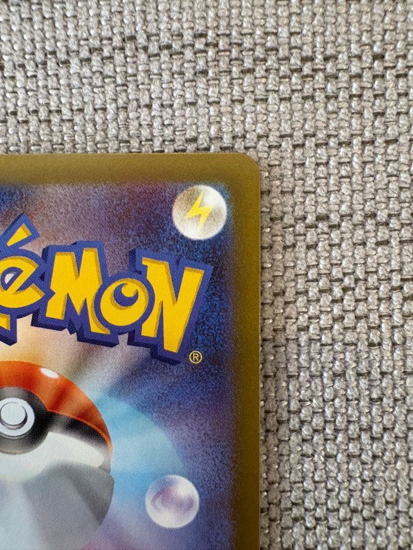 『美品』メイのはげまし　SAR