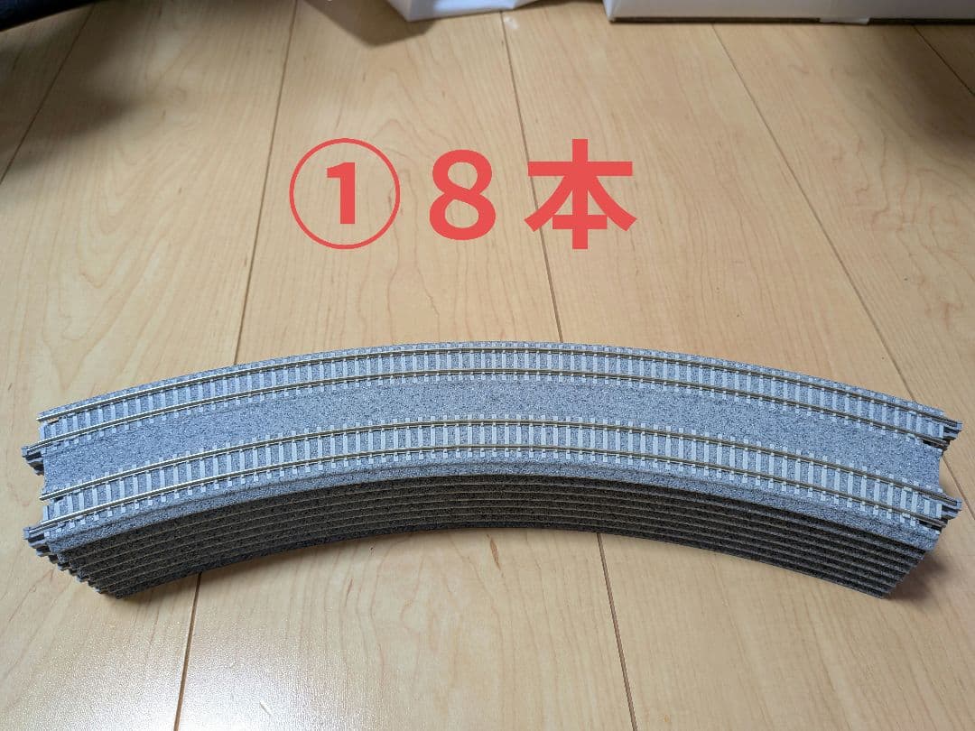 Nゲージ 訳あり　まとめセット