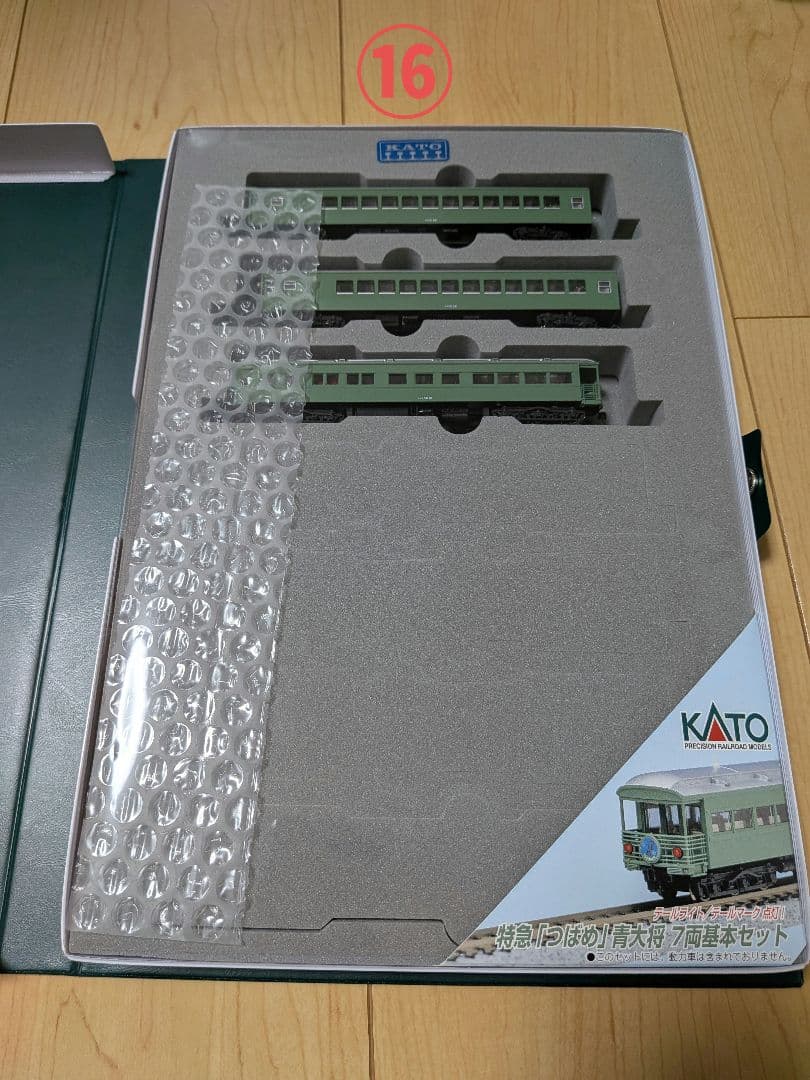 Nゲージ 訳あり　まとめセット