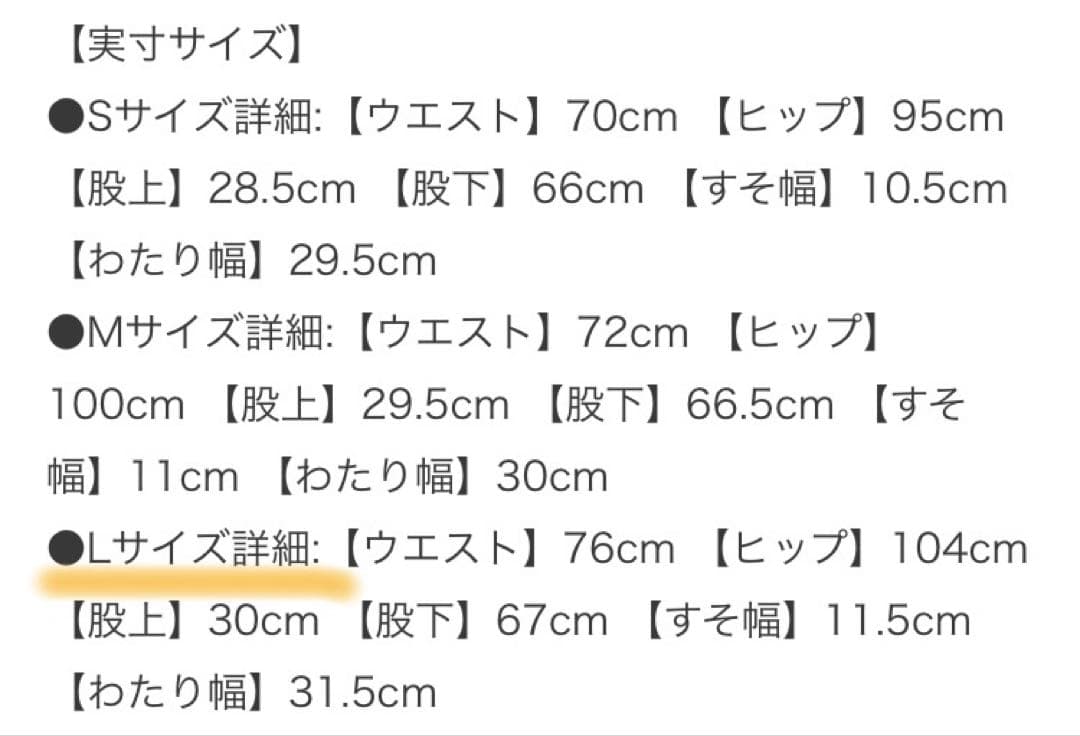 New Balance ストレッチウーブン 上下セット