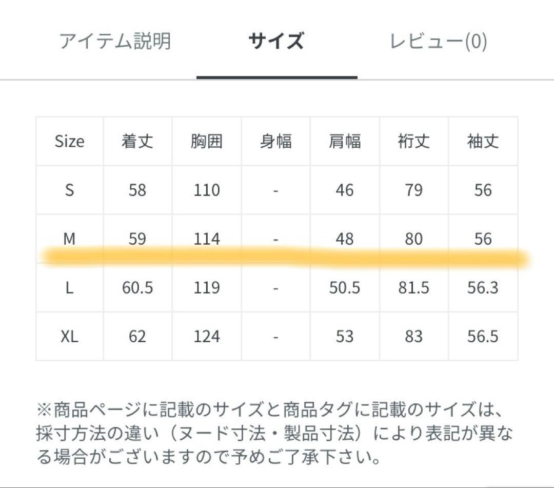 New Balance ストレッチウーブン 上下セット