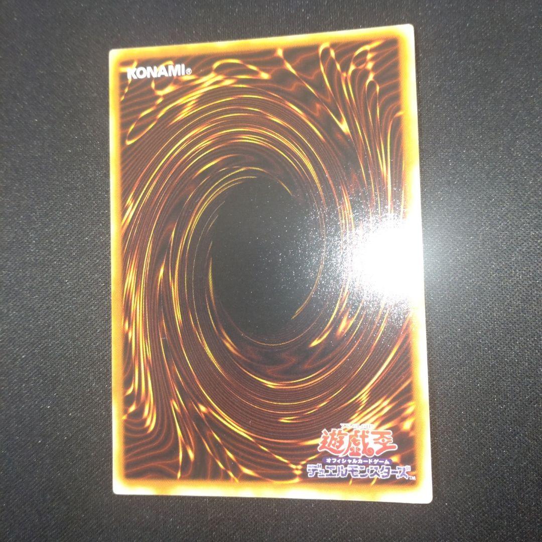 青眼の白龍　2期　ウルトラ　LB-01 遊戯王