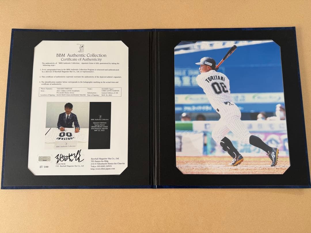 BBM 千葉ロッテ　鳥谷敬　直筆サイン　ユニフォーム　額付き