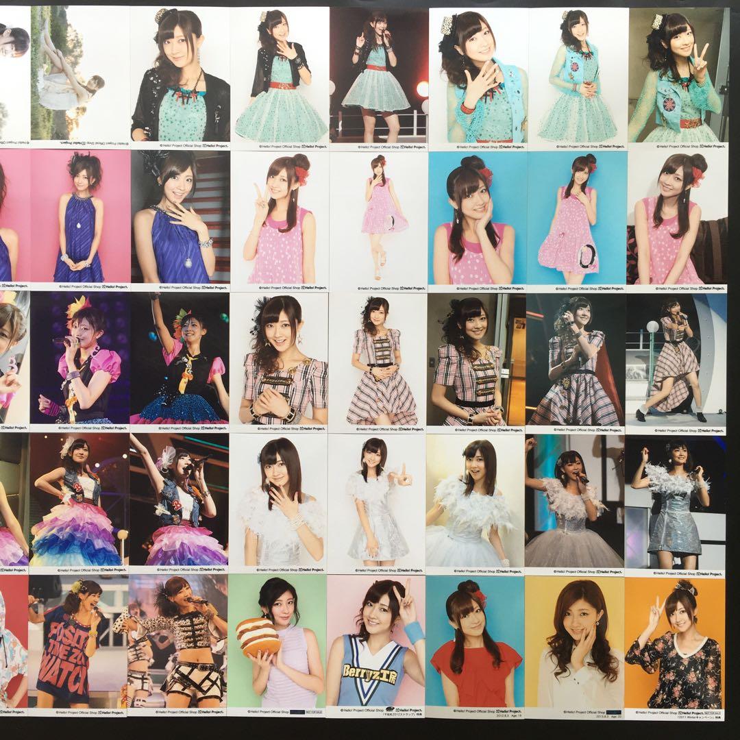 7454 Berryz工房 熊井友理奈 生写真 50枚セット