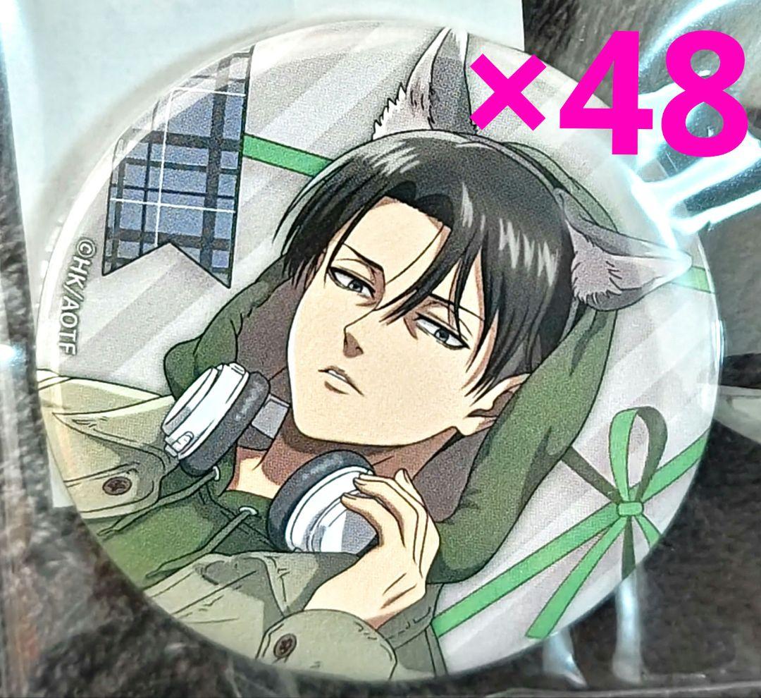 進撃の巨人　リヴァイ　缶バッジ　遊園地　50点セット　ケモミミ　フード