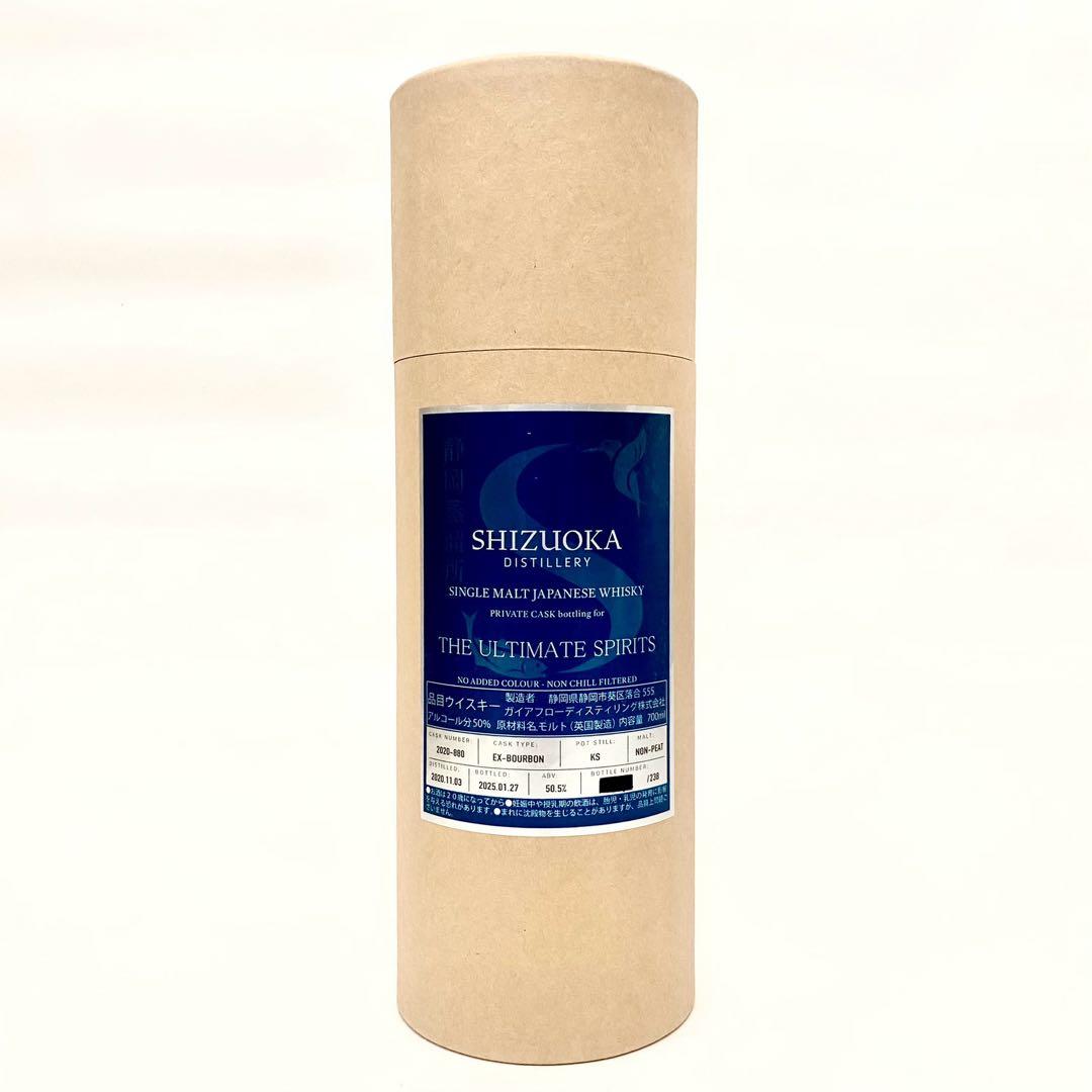百世不磨 静岡2020 4yo バーボンバレル 50.5% 700ml