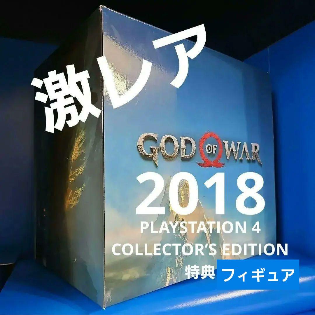 【激レア】2018 ゴッド オブ ウォー フィギュア GOD OF WAR