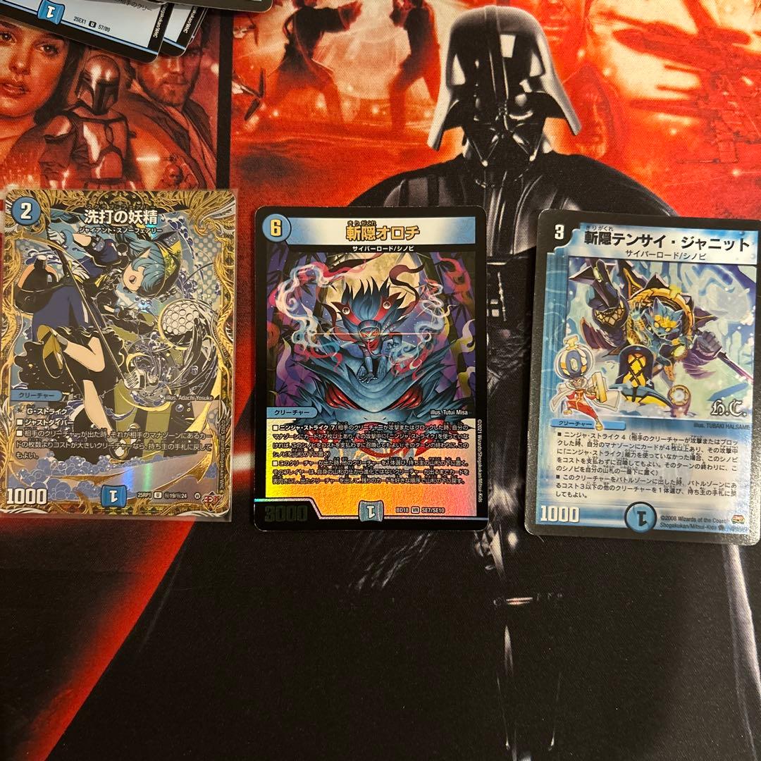 サイバーデッキ　ハイレート　スリーブ&おまけ付き