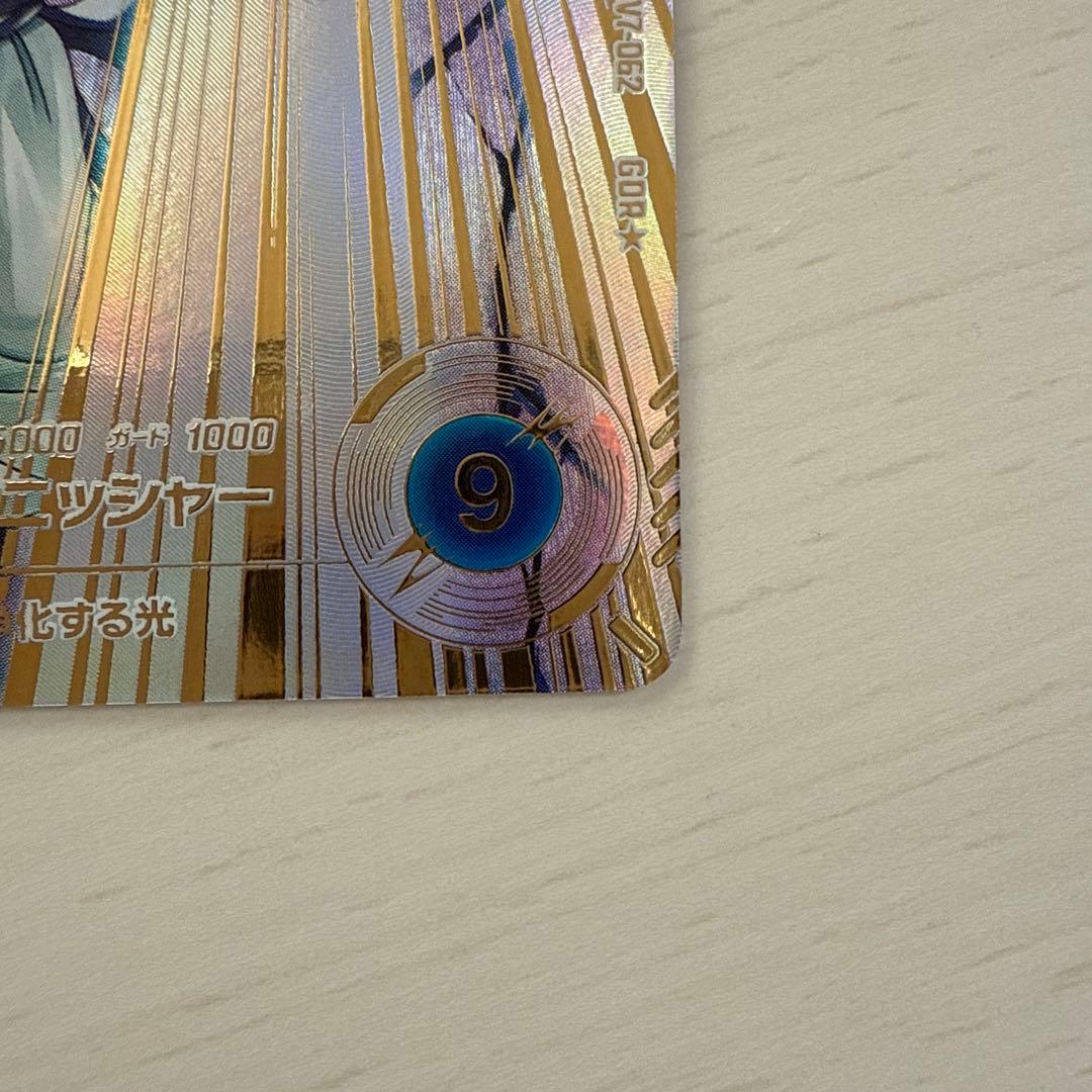 SDV7-062 パラレル GDR ドラゴンボールスーパーダイバーズ ゴジータ