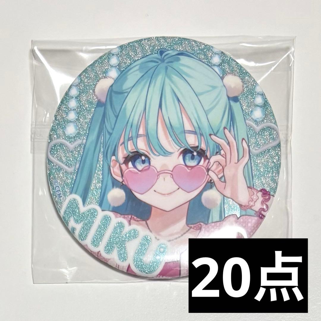 楽天コレクション 14th 巡音ルカ グリッター 缶バッジ 初音ミク