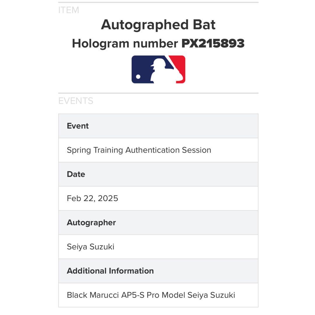 鈴木誠也 直筆サイン 本人仕様 バット Marucci MLB 証明付