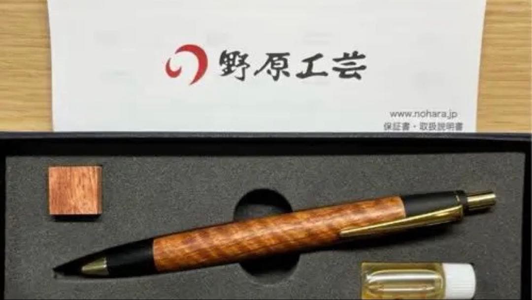 【まとめ売り】 野原工芸 本店舗限定 本花梨虎木スタンダードBP ルポペンケース