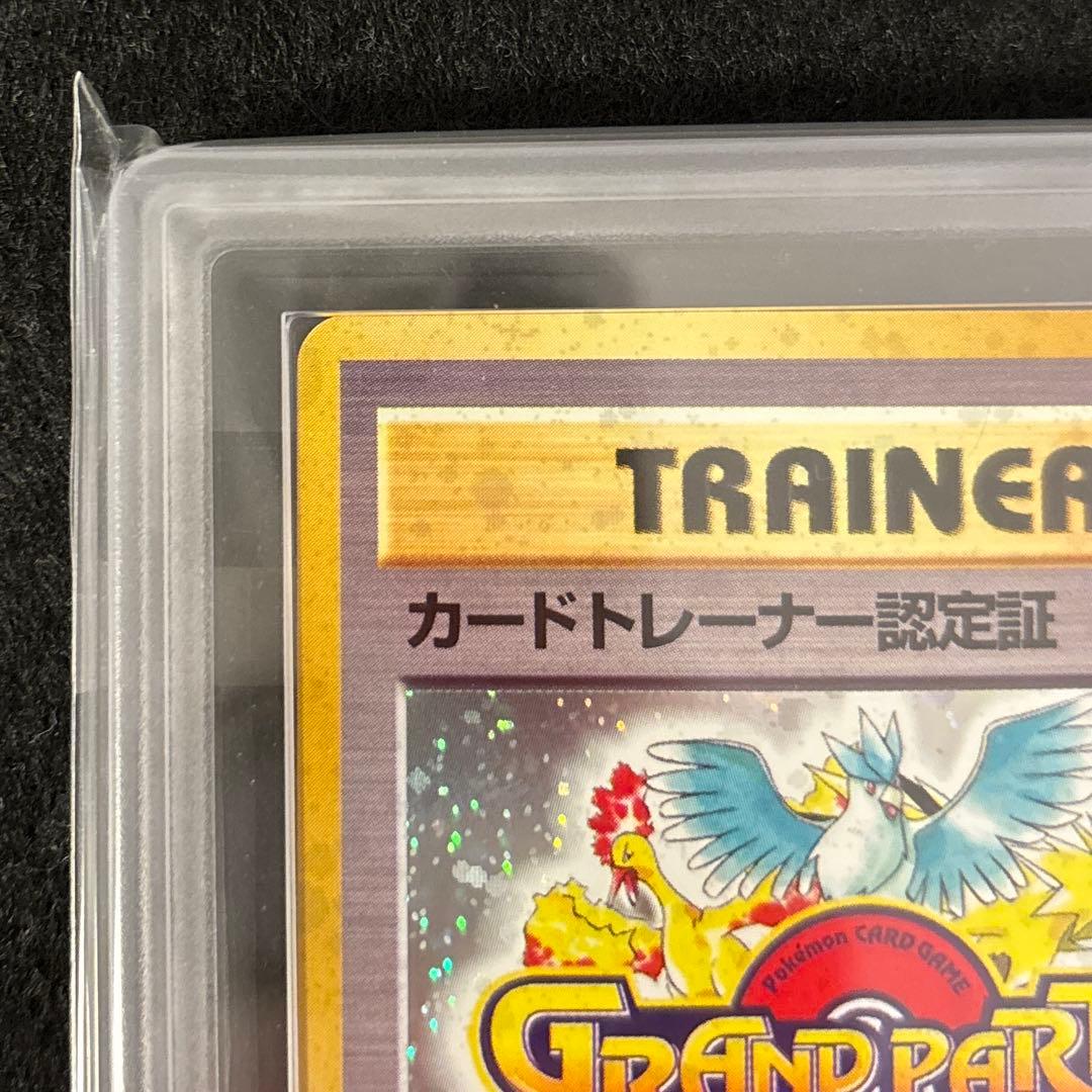 【ARS7】 カードトレーナー認定証