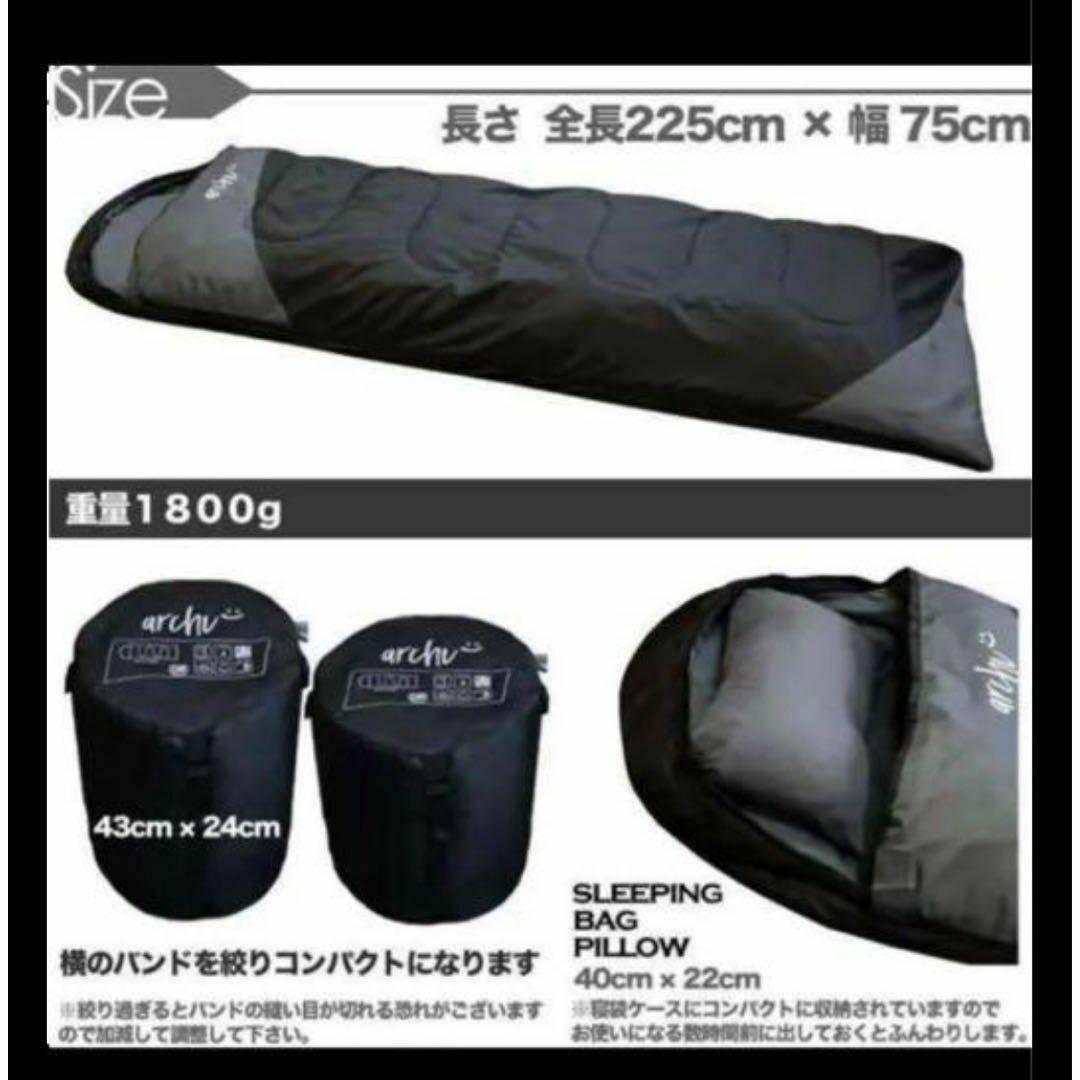 【3個 】枕付き 寝袋 シュラフ フルスペック 封筒型 -15℃ ブラック 黒