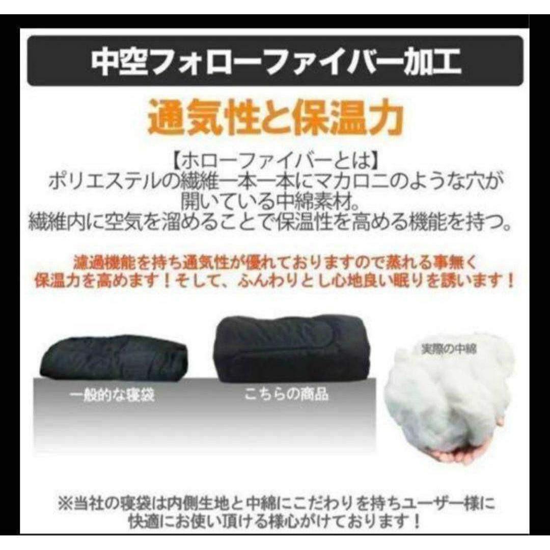 【3個 】枕付き 寝袋 シュラフ フルスペック 封筒型 -15℃ ブラック 黒