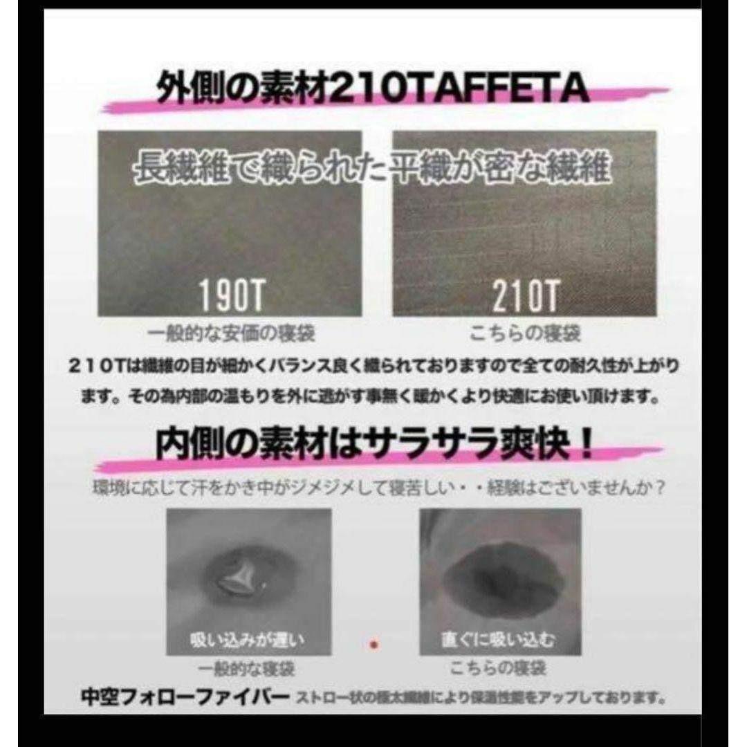 【3個 】枕付き 寝袋 シュラフ フルスペック 封筒型 -15℃ ブラック 黒