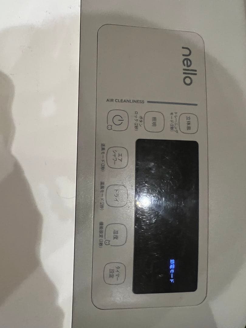 nello 空気清浄機能付きペット用ドライヤー