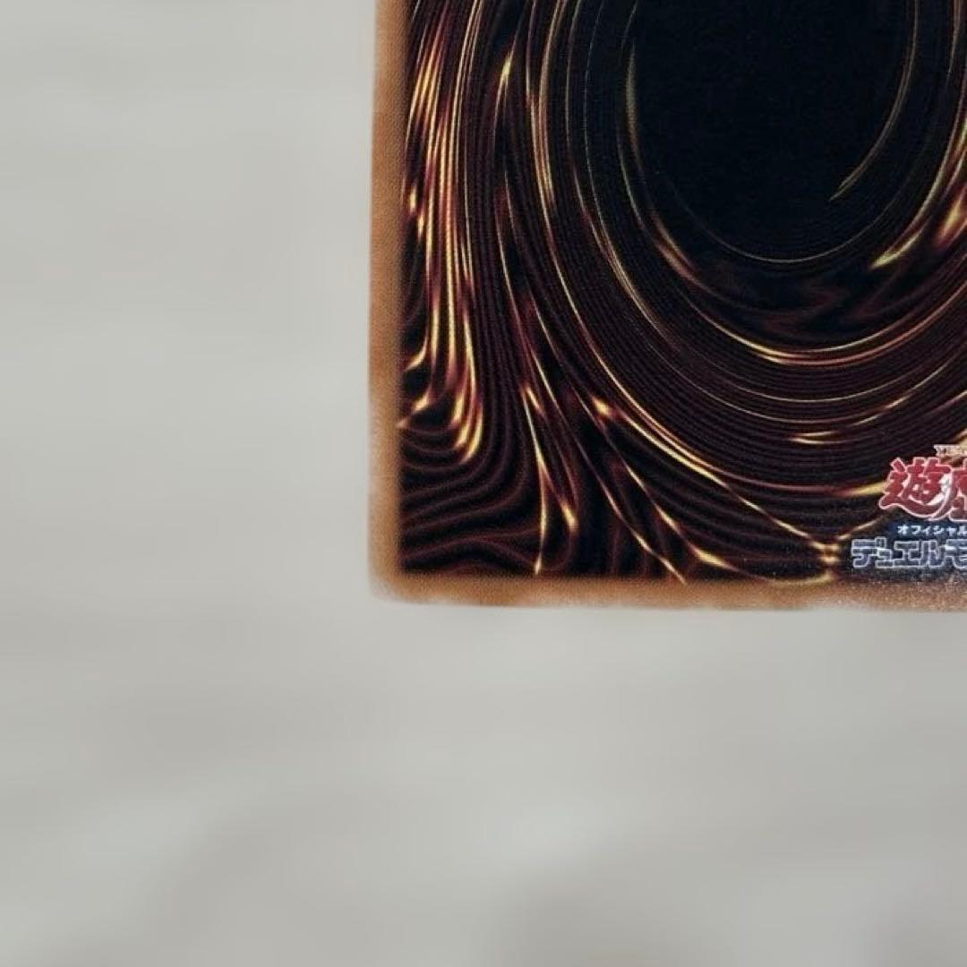 Ｎｏ．１０７銀河眼の時空竜 ギャラクシーアイズタキオンドラゴン　五つ目　エラー