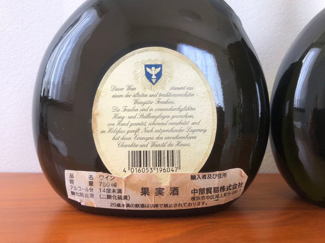 Bürgerspital ビュルガーシュピタール　白ワイン 750ml 2本