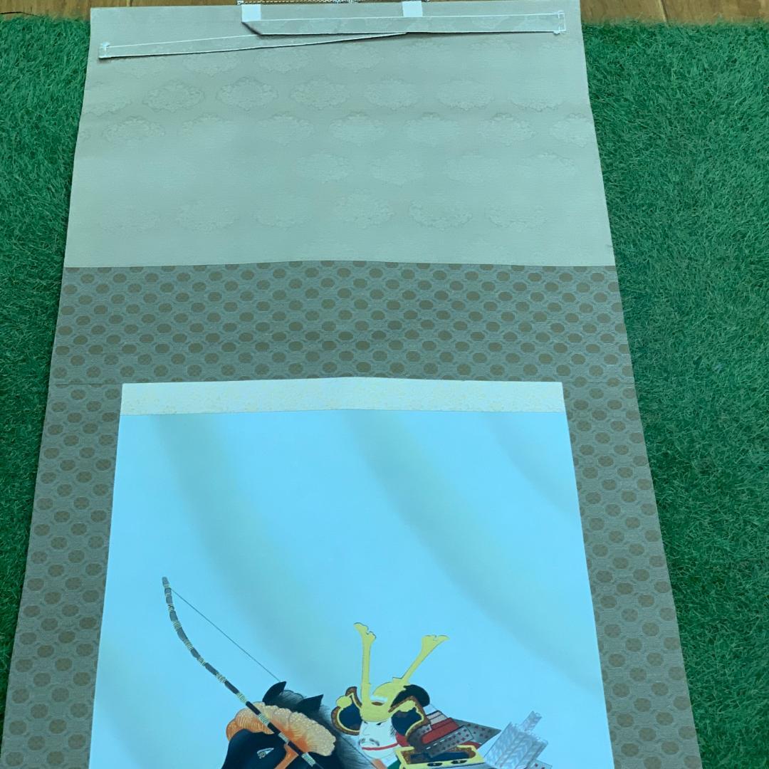 掛軸 武士 石元大華 共箱付き 端午の節句 五月節句 縁起物 開運 季節掛け