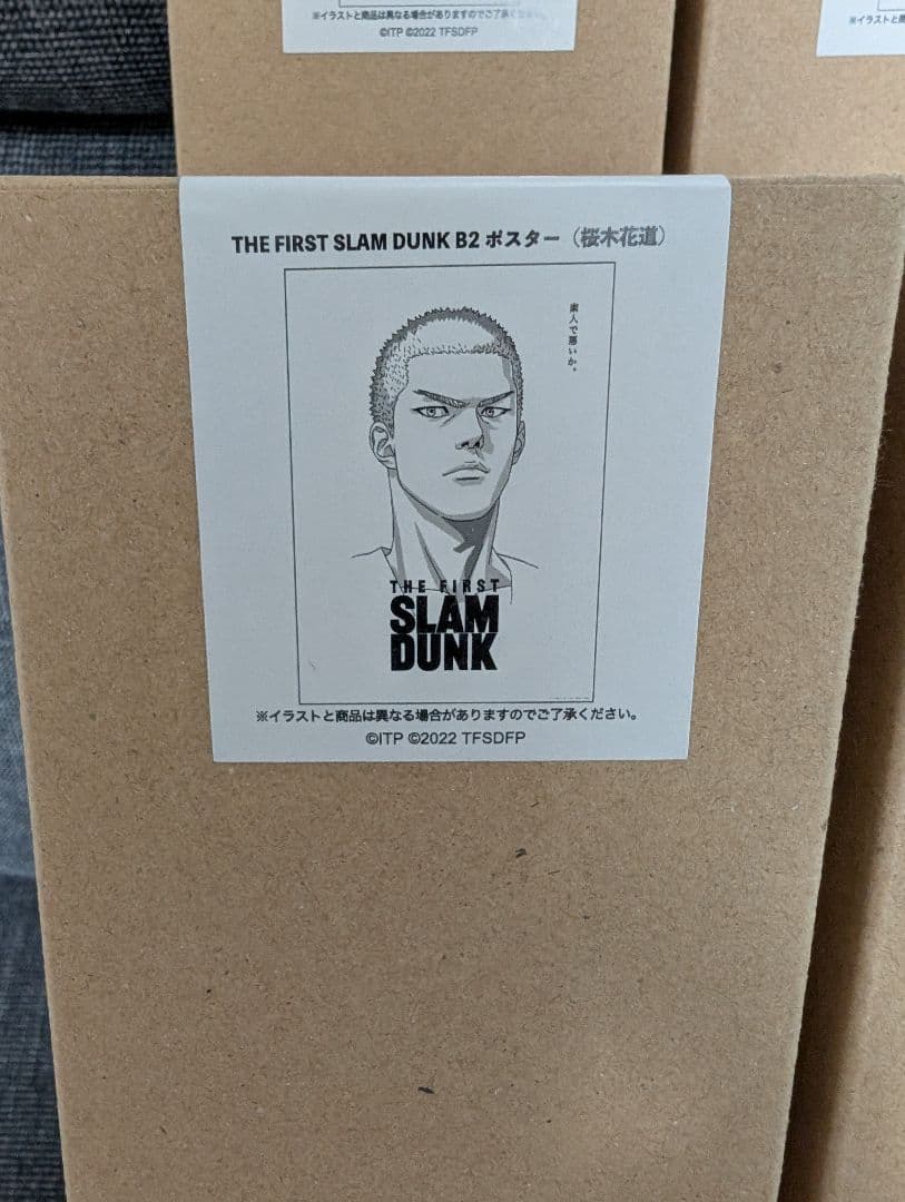 THE FIRST SLAM DUNK B2ポスター6枚セット スラムダンク