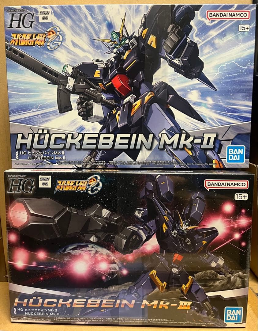 HGヒュッケバイン5点セット