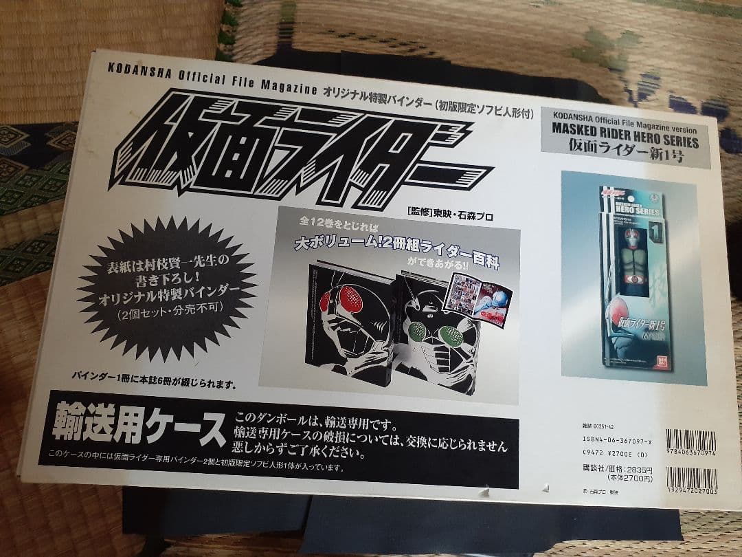 仮面ライダー龍騎・DVD全巻+スペシャル+劇場版仮面ライダー龍騎+