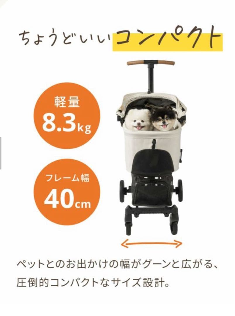 AIRBUGGY フィットウィズX ペットカート　レインカバー付