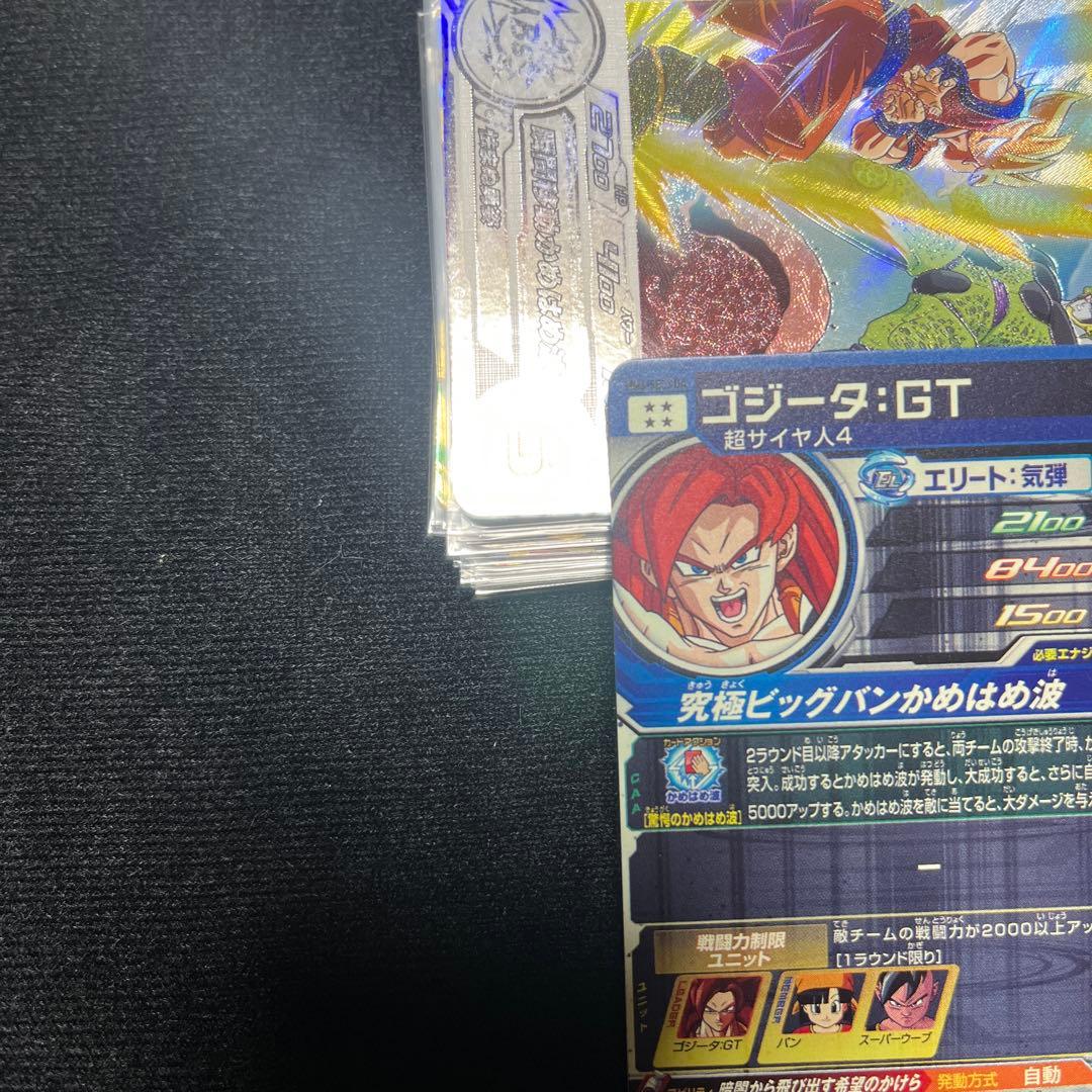 ドラゴンボールヒーローズ　DA MM6 SEC3 UGM10 022