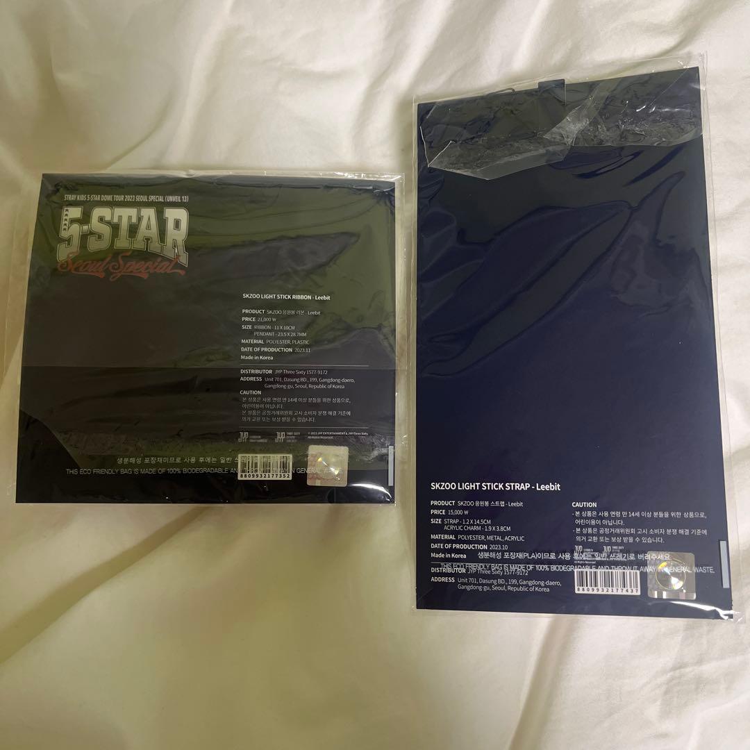 straykids スキズ ペンライト2 リボン ストラップ リノ リービット