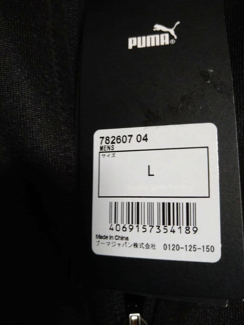 ACミラン KING アンセムジャケット　L