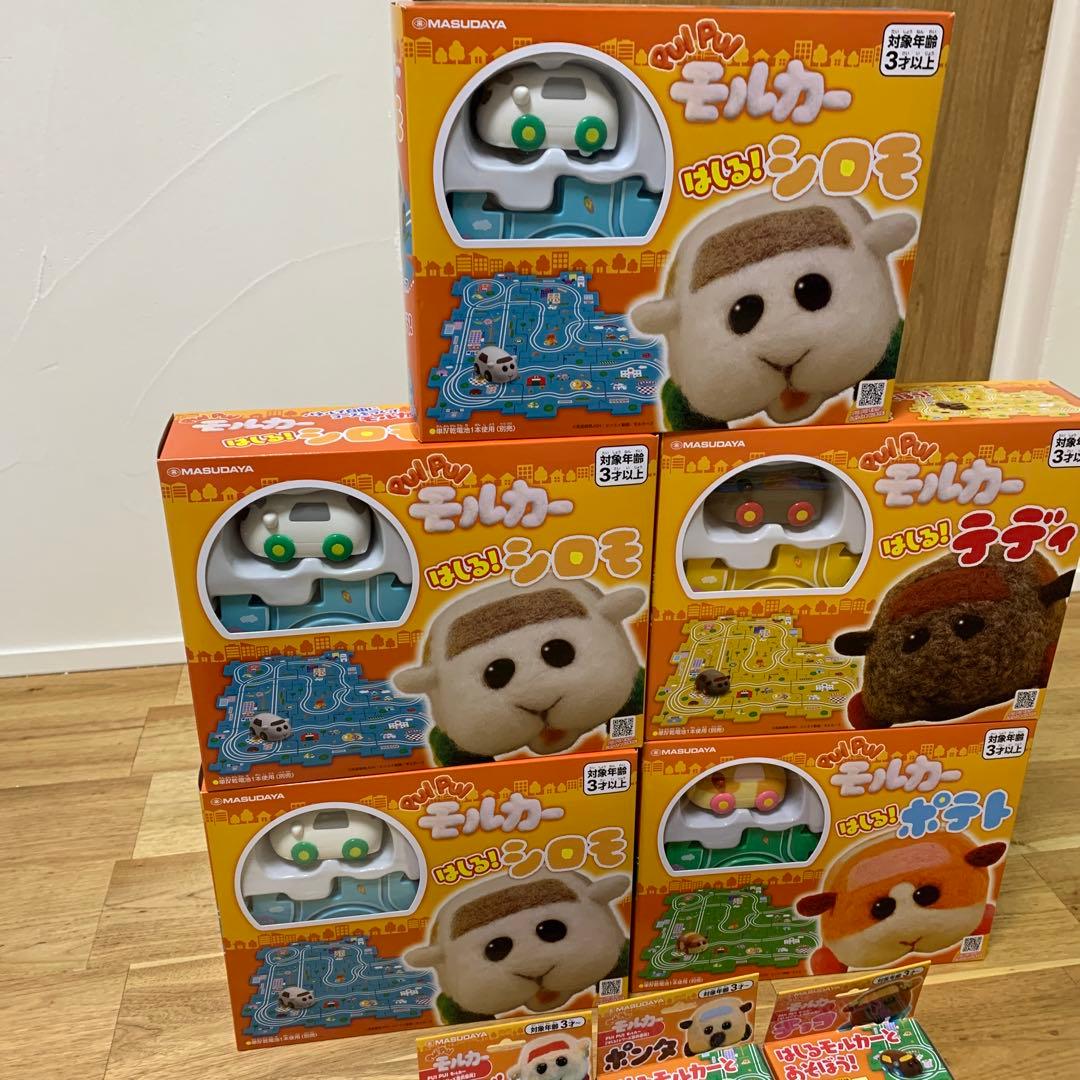 はしる！プイプイモルカーシロモテディポテトなど8点セット新品未使用未開封