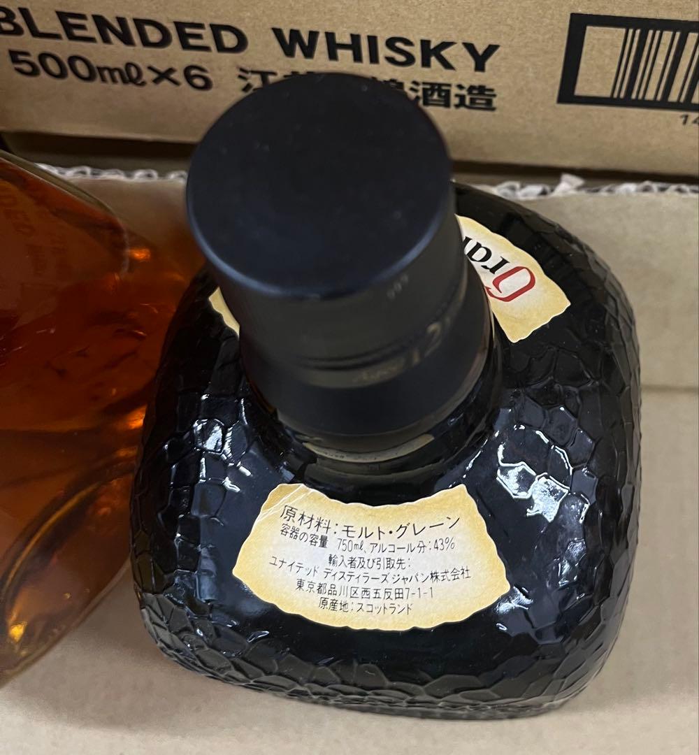 サントリーDimple12年とGrand Old Parr 12年750ml