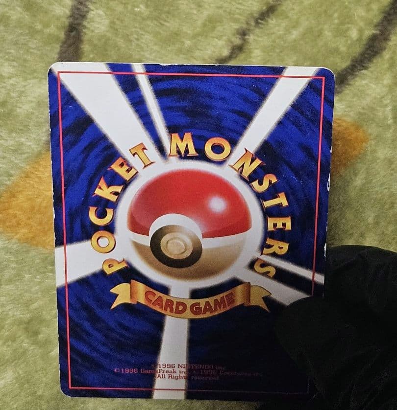 旧裏★フシギバナ ポケモンカードイントロパック キラ