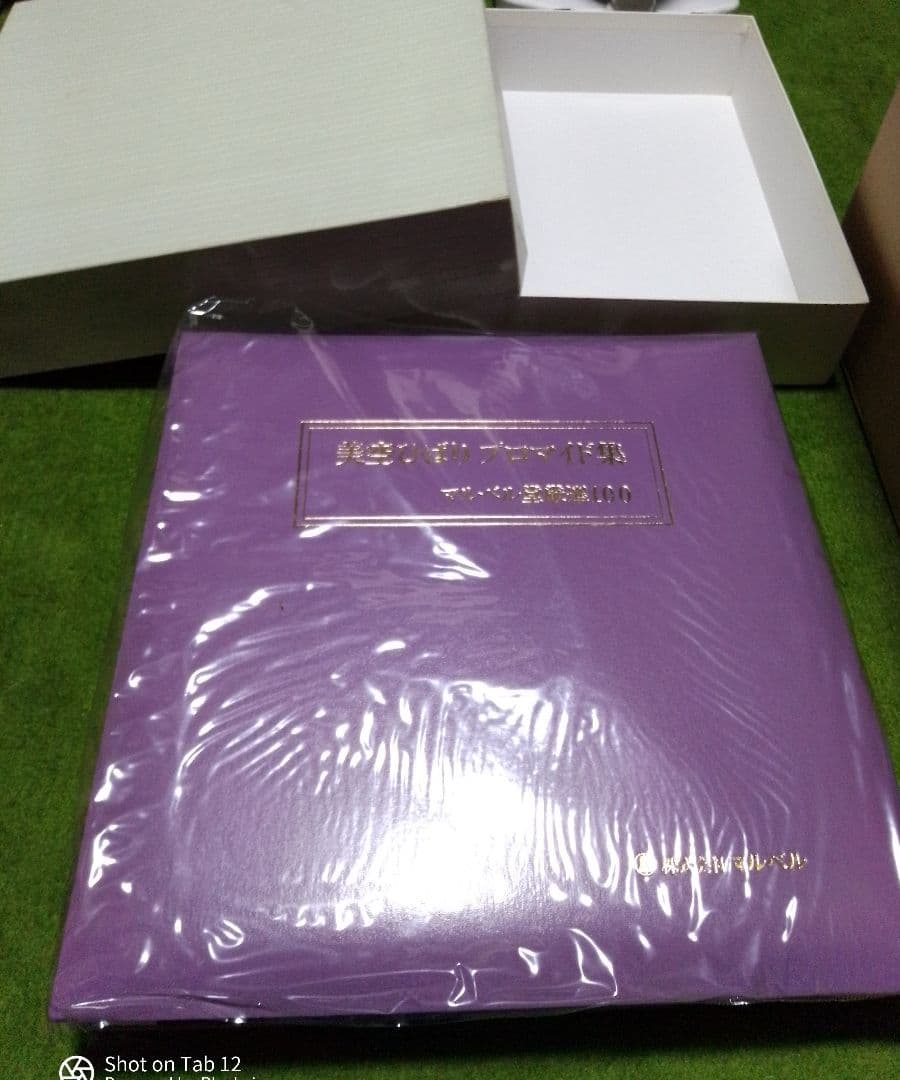 美空ひばり/ブロマイド1487枚（全）整理済み